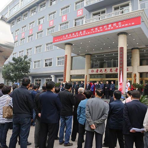 山西省中醫(yī)藥研究院門診綜合樓電力工程